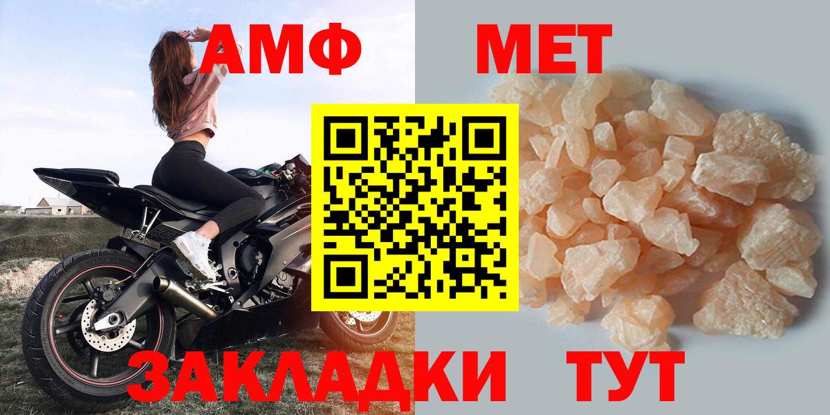 АМФЕТАМИН  АМФЕТАМИН 98%  omg рабочий сайт  Гудермес  Вход с VPN  АМФ 