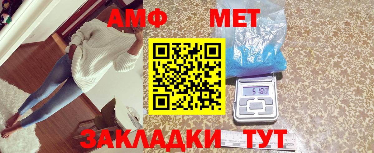 АМФЕТАМИН Premium Гудермес