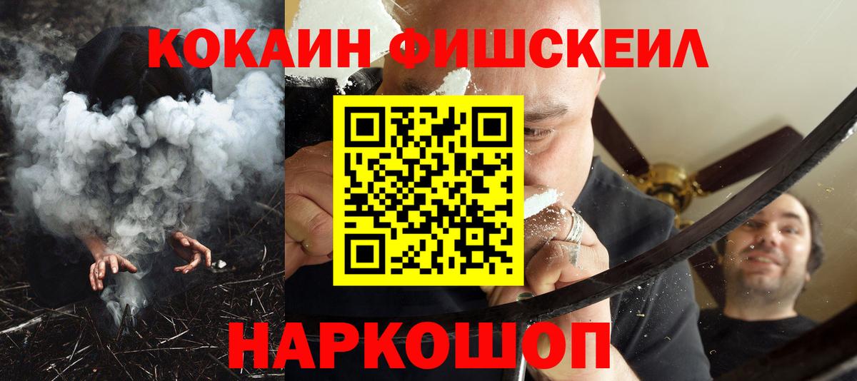 Cocaine Columbia Гудермес