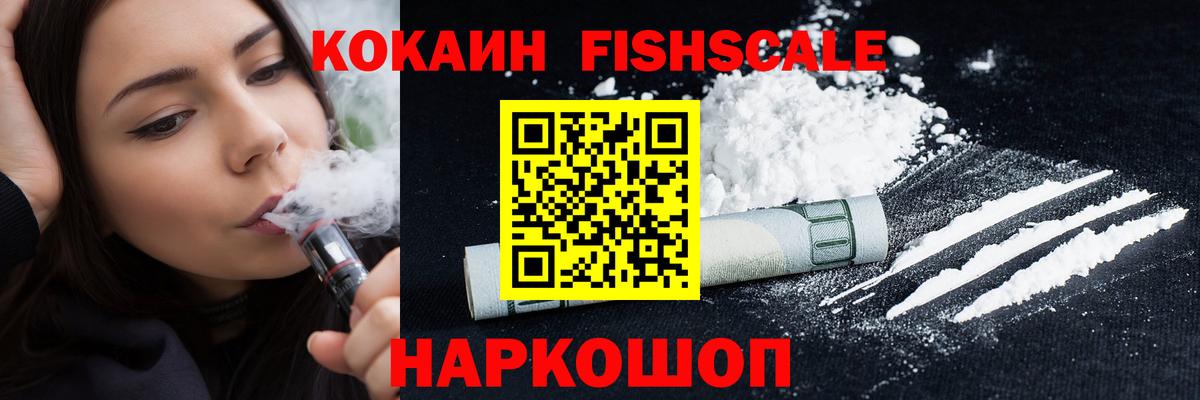 хочу   Вход с VPN  Кокаин  Cocaine Перу  Гудермес  Кокаин Колумбийский 