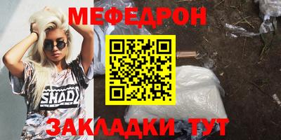 дмт Балашиха