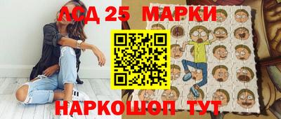 ГАЛЛЮЦИНОГЕННЫЕ ГРИБЫ Балахна