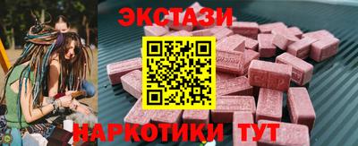 дмт Балашиха