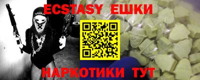 ALPHA-PVP Бугуруслан