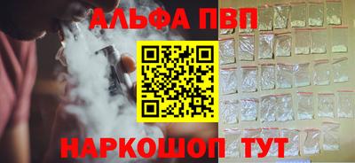 дмт Балашиха
