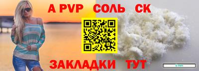 дмт Балашиха