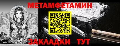дмт Балашиха