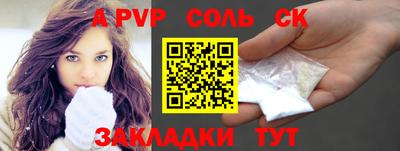 дмт Балашиха