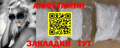 дмт Балашиха