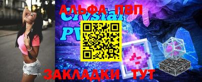apvp Балаково
