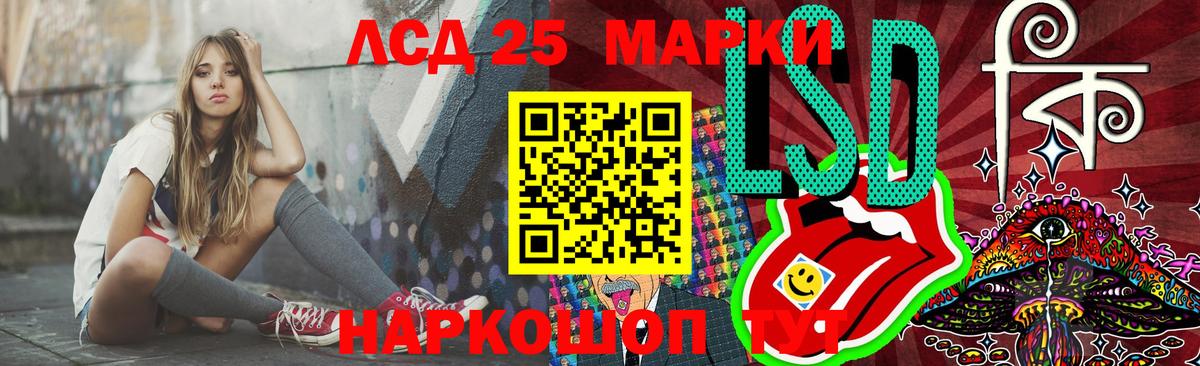 Лсд 25 экстази кислота  Вход с VPN  Гудермес  ЛСД экстази ecstasy 