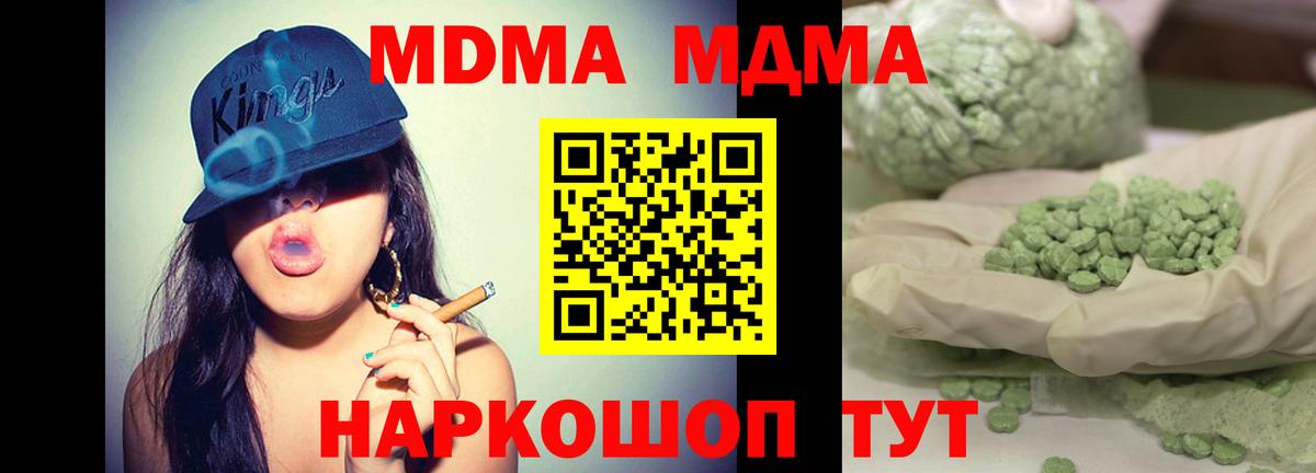 МАРИХУАНА  Гашиш  Вход с VPN  Гудермес  ГАШИШ  Меф  