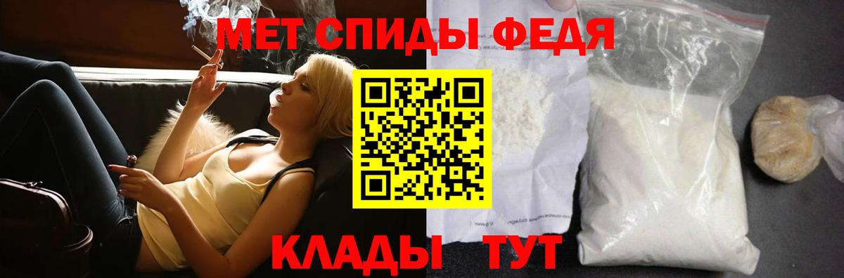 МЕТАМФЕТАМИН витя  Вход с VPN  Гудермес 