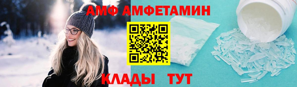 МЕТАМФЕТАМИН витя Гудермес