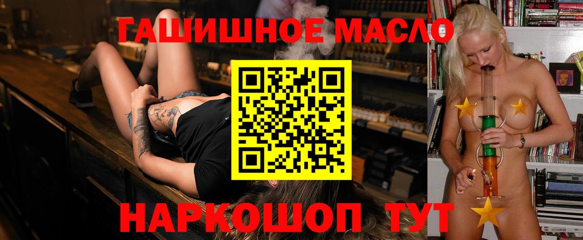 Гудермес  ТГК вейп  Вход с VPN 