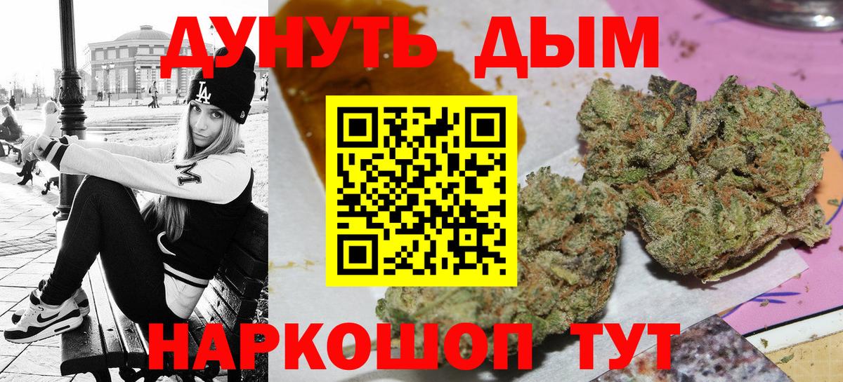Конопля VHQ  МАРИХУАНА VHQ  Вход с VPN  Шишки марихуана план  Гудермес 